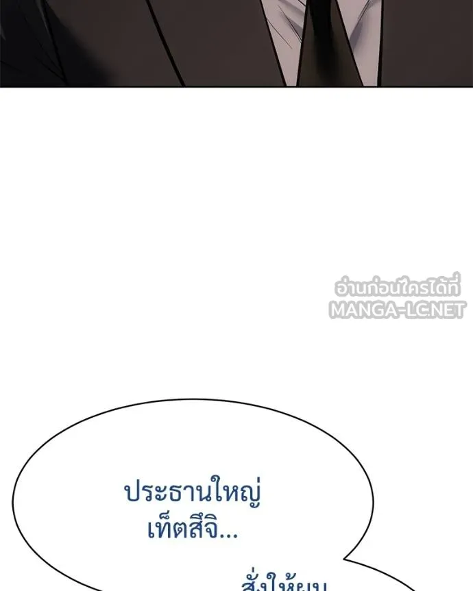 หน้า 110