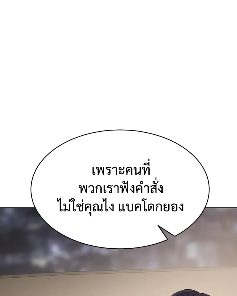 หน้า 122