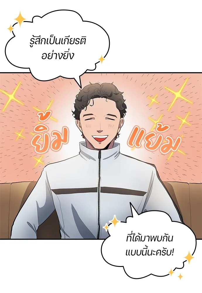 หน้า 55