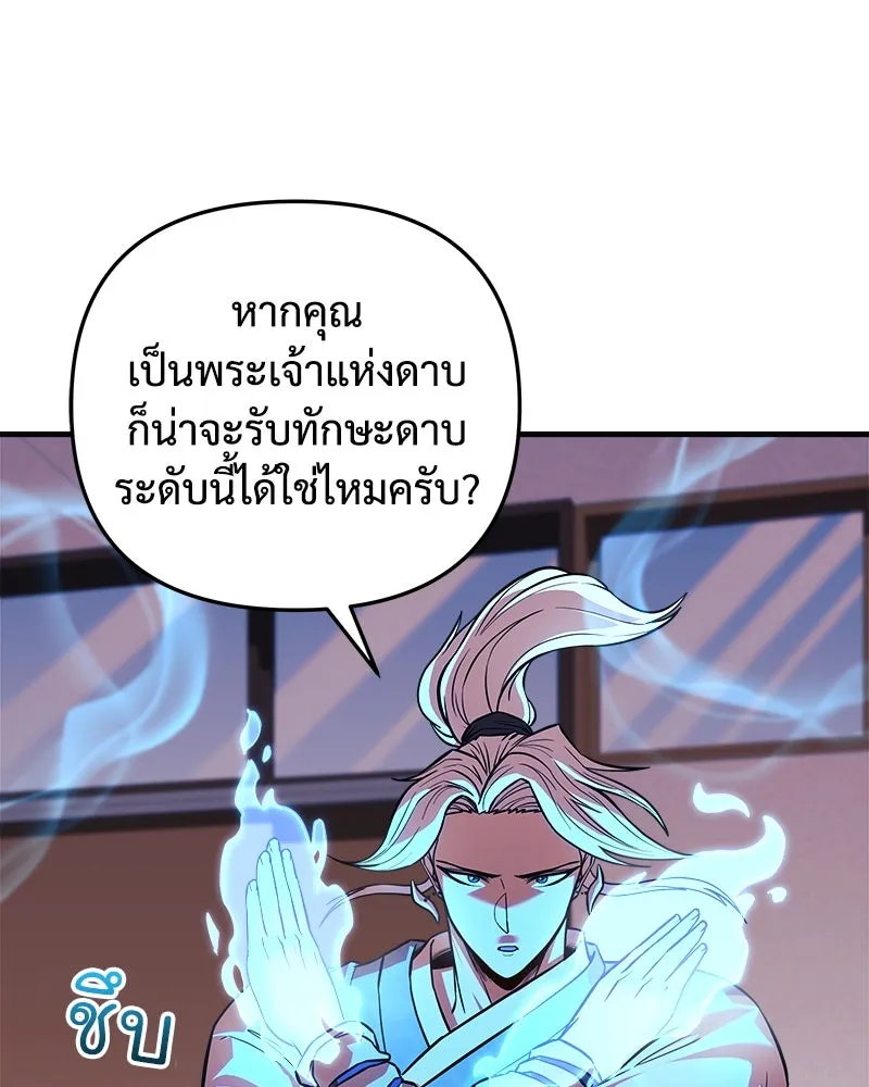 หน้า 88