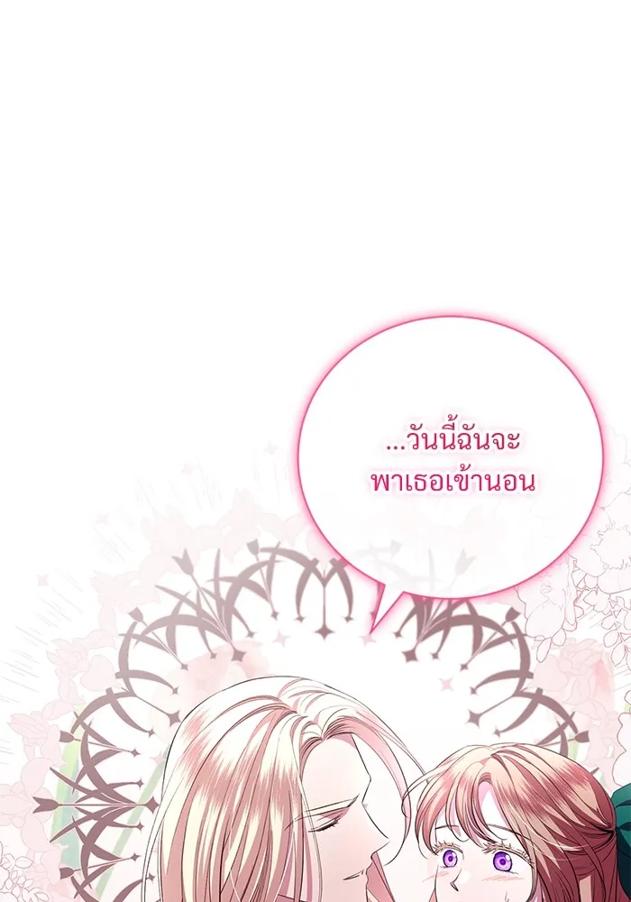 หน้า 107