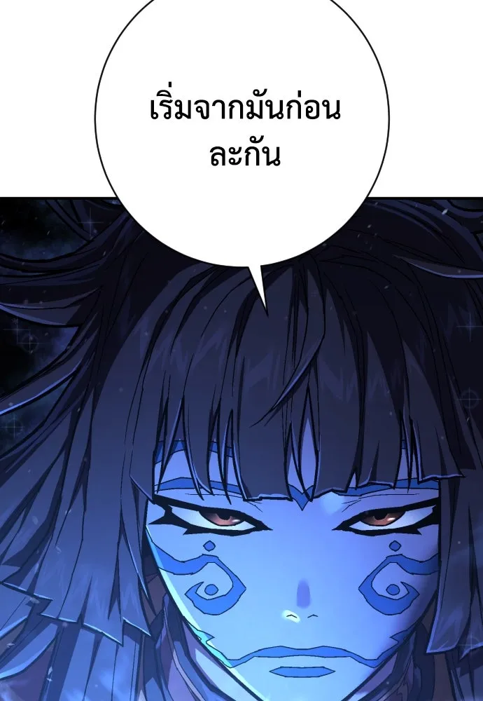 หน้า 86