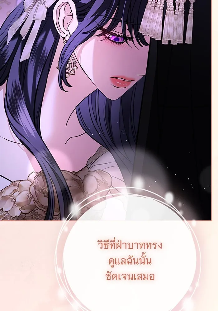 หน้า 74