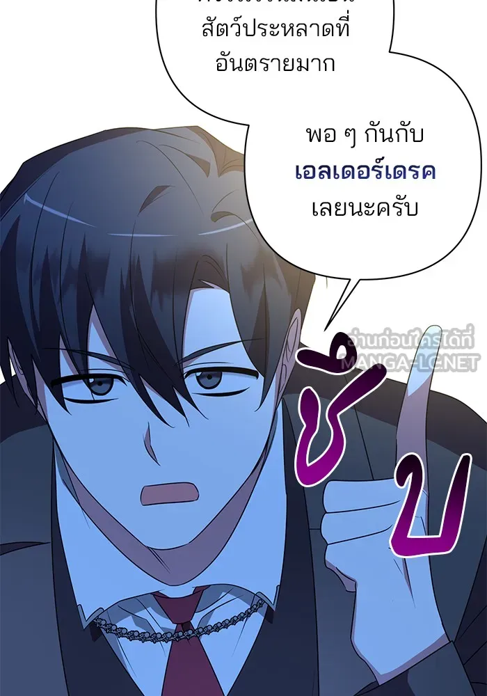 หน้า 81