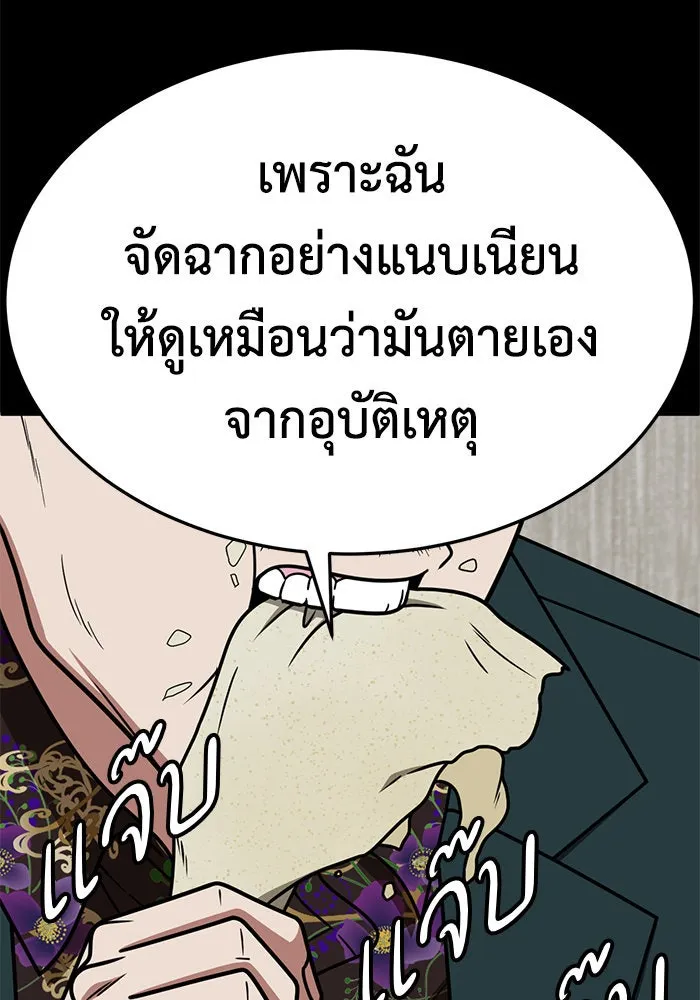 หน้า 122