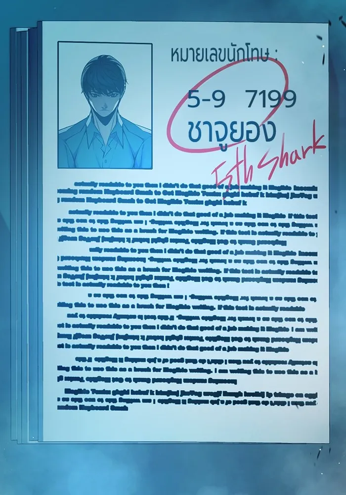หน้า 67