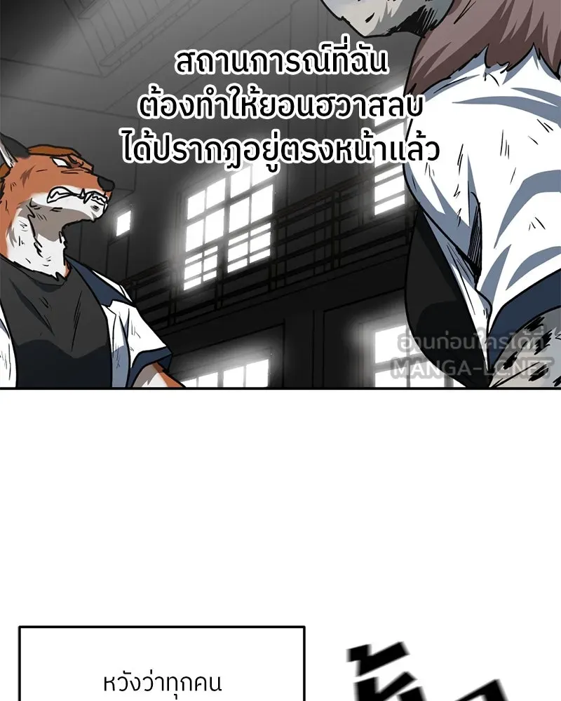 หน้า 81