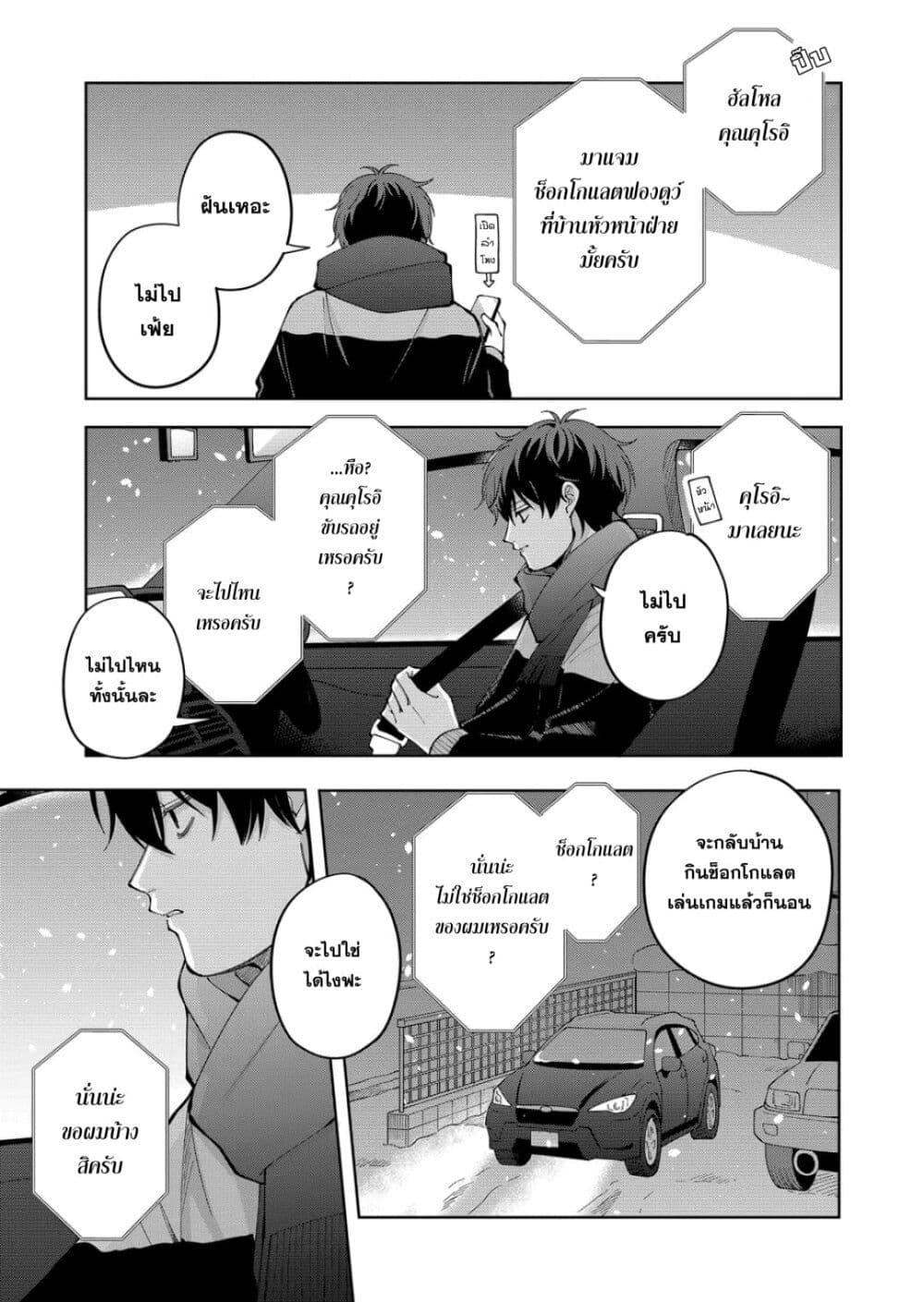 หน้า 21