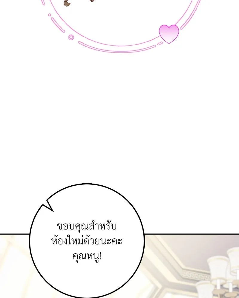 หน้า 161