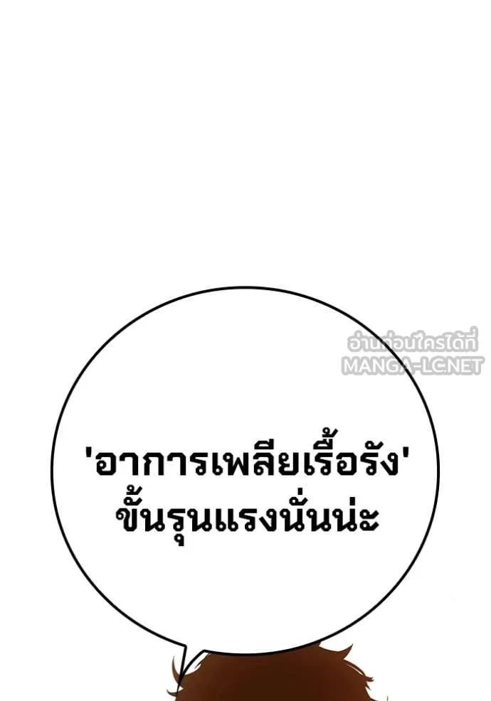 หน้า 83
