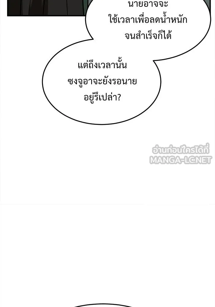 หน้า 117