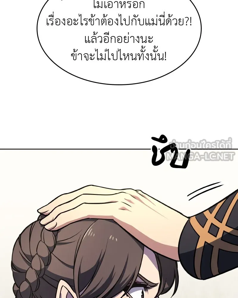 หน้า 174