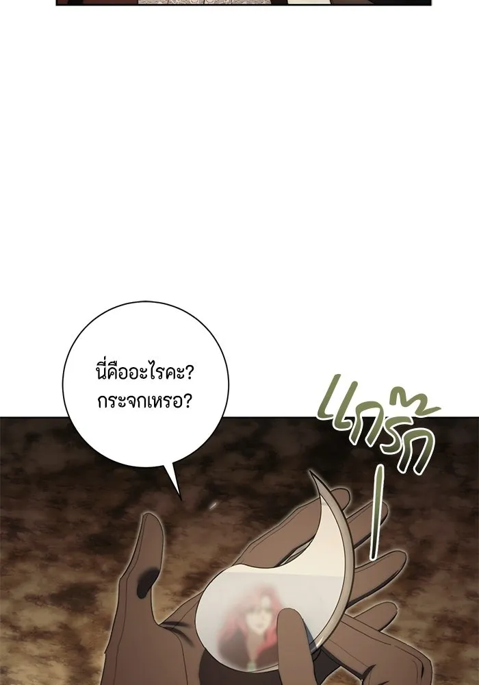 หน้า 80