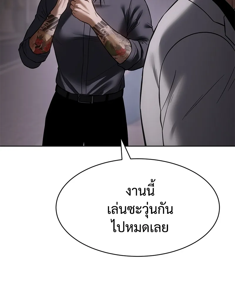 หน้า 89