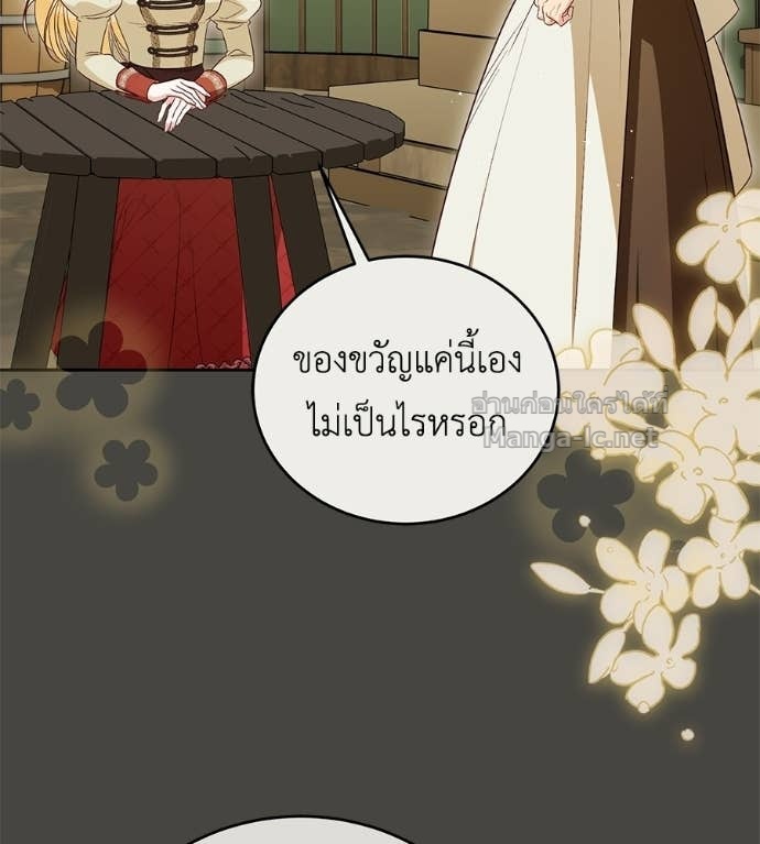 หน้า 70