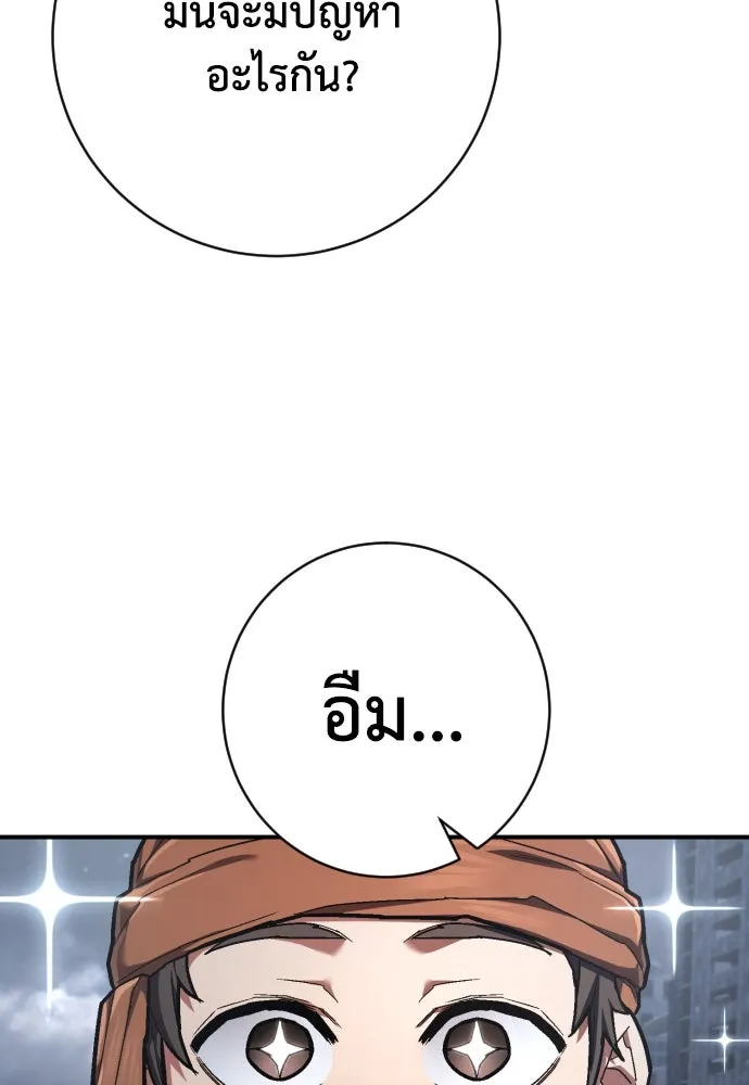 หน้า 109