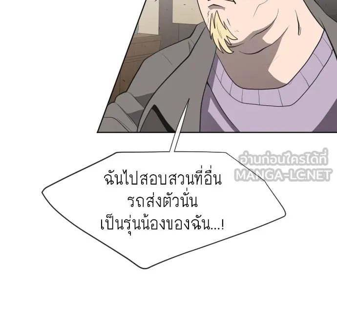 หน้า 84