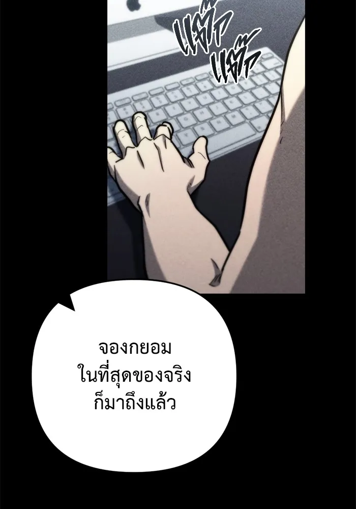 หน้า 139