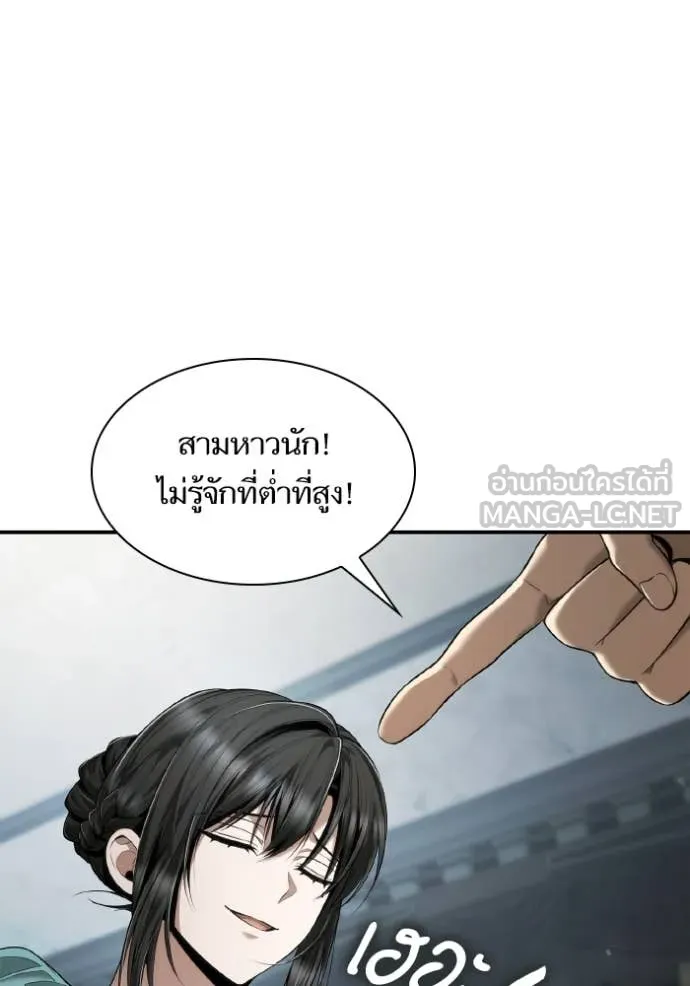 หน้า 90