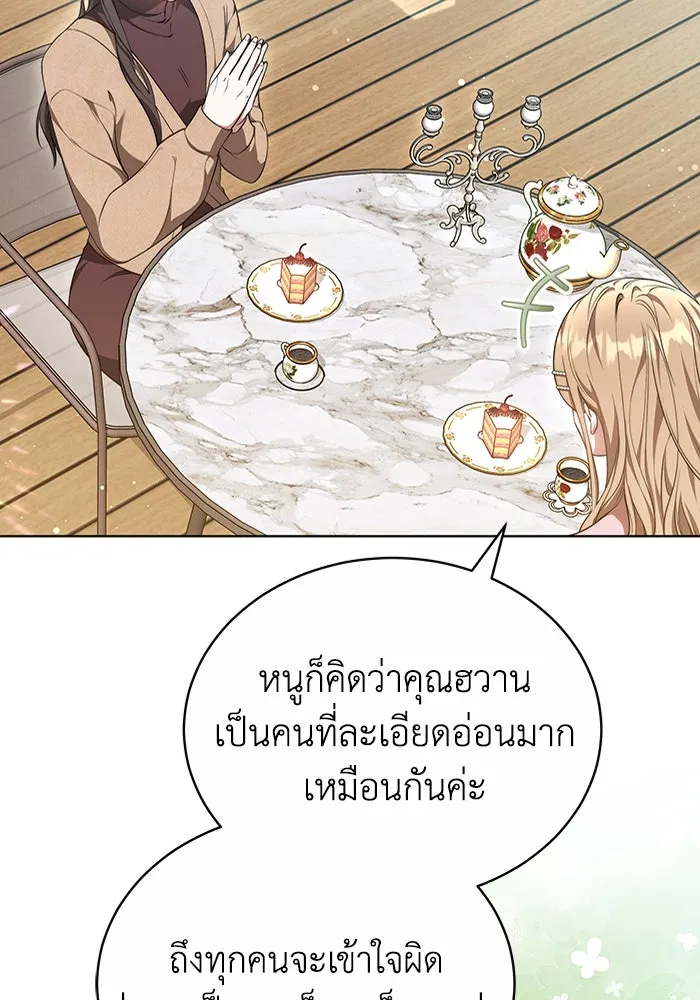 หน้า 85