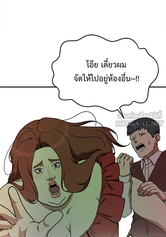 หน้า 96