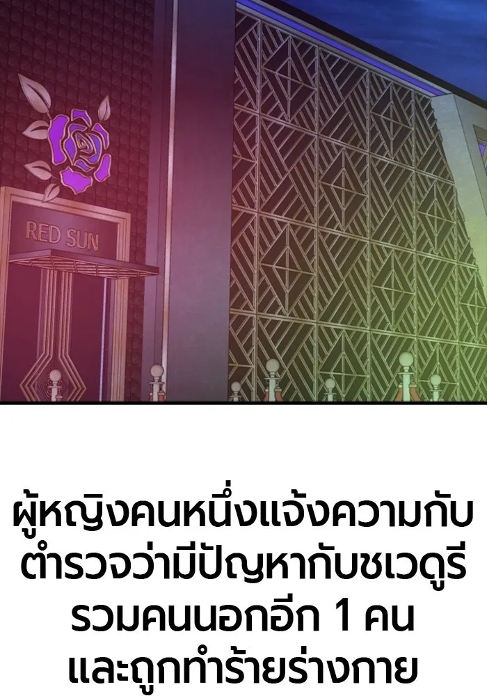 หน้า 133