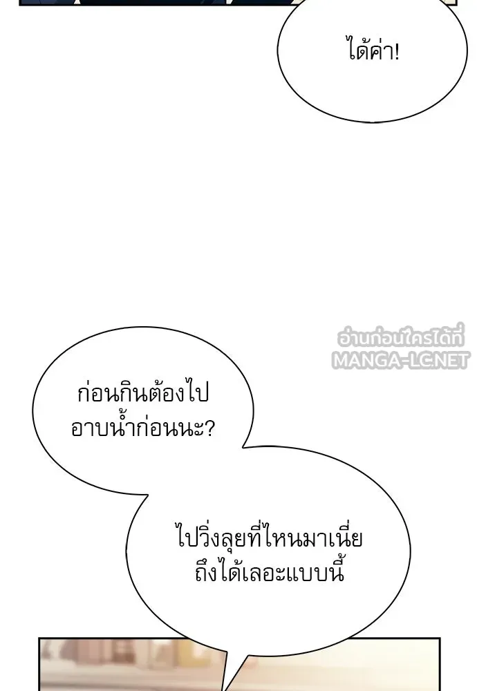 หน้า 87