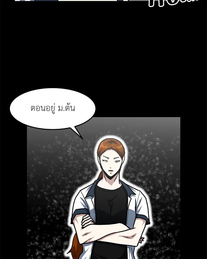 หน้า 79