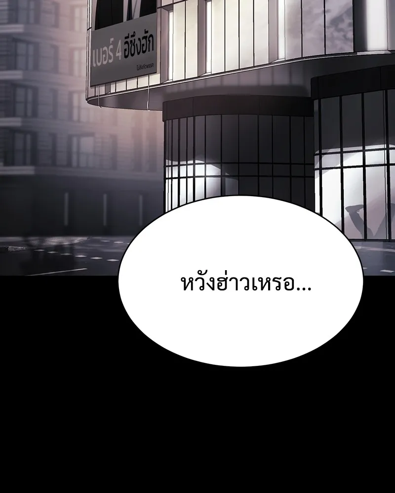 หน้า 208