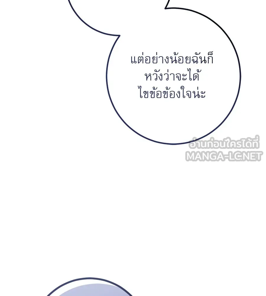 หน้า 129