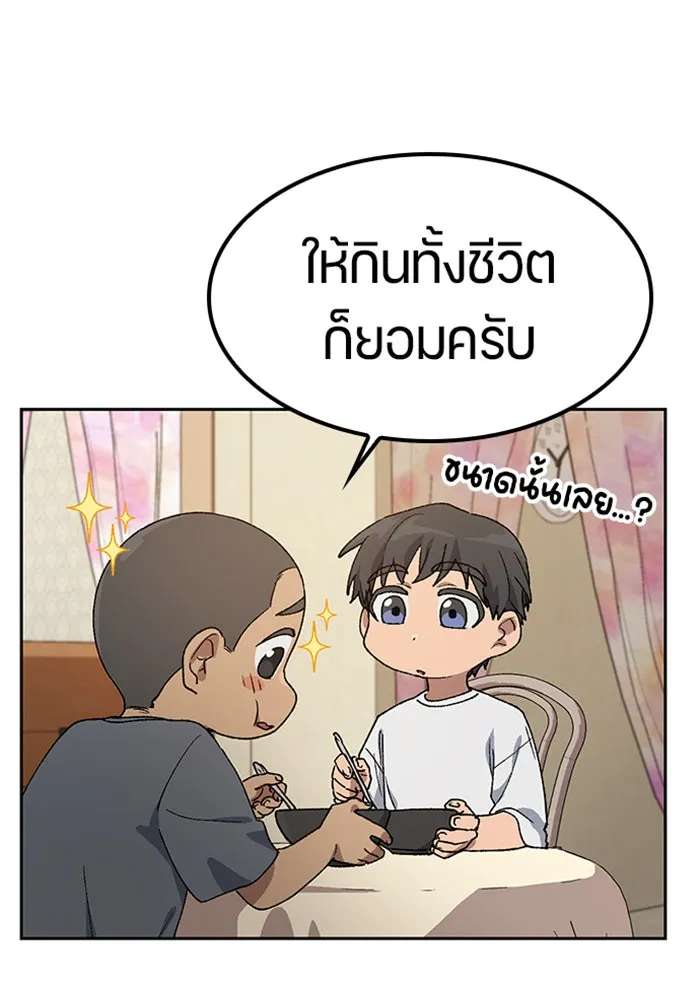 หน้า 86