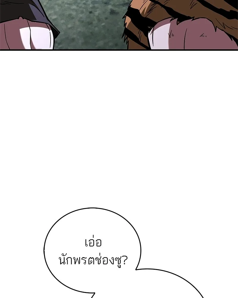 หน้า 131