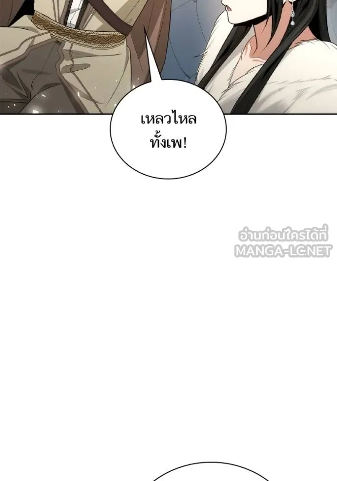 หน้า 103