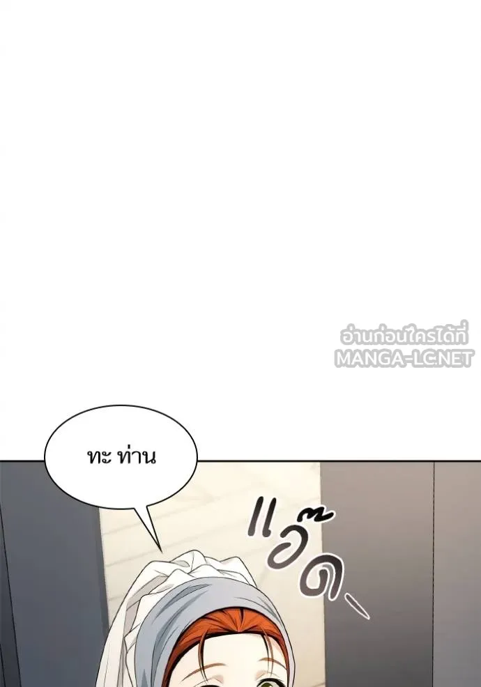 หน้า 186