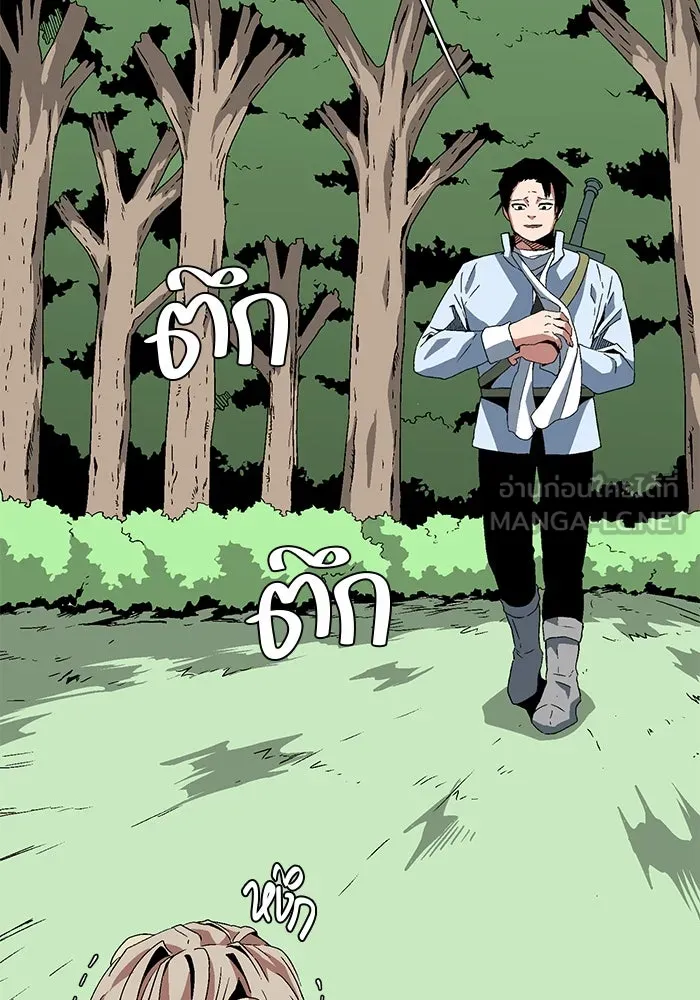 หน้า 90