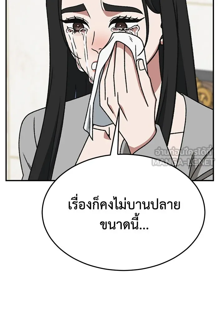 หน้า 114