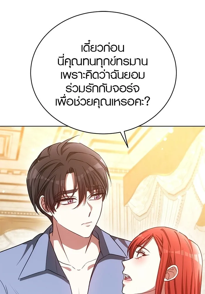หน้า 88