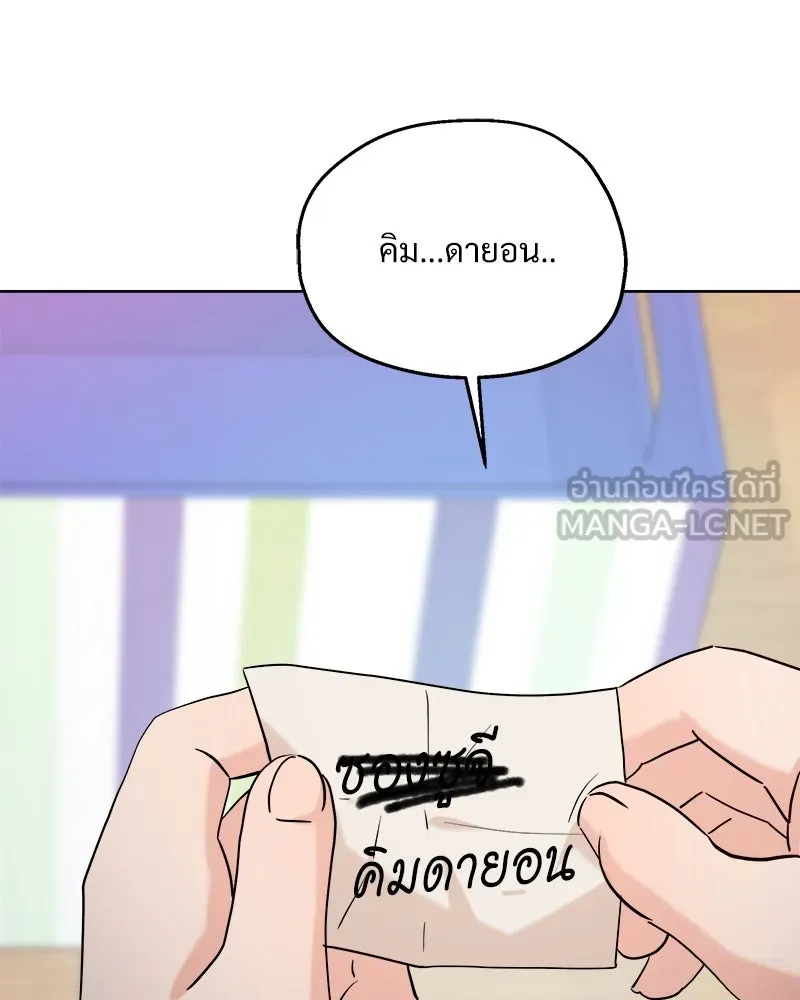 หน้า 159
