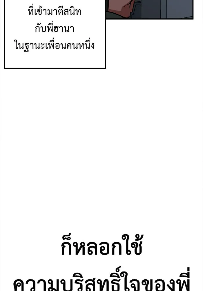 หน้า 113