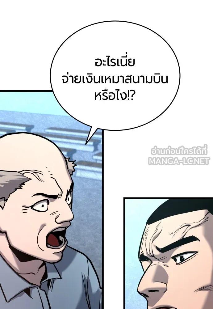 หน้า 138