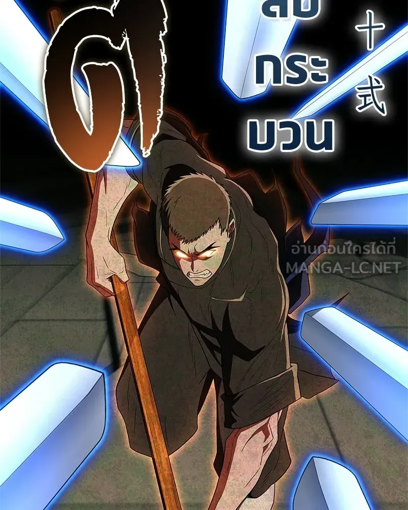 หน้า 99