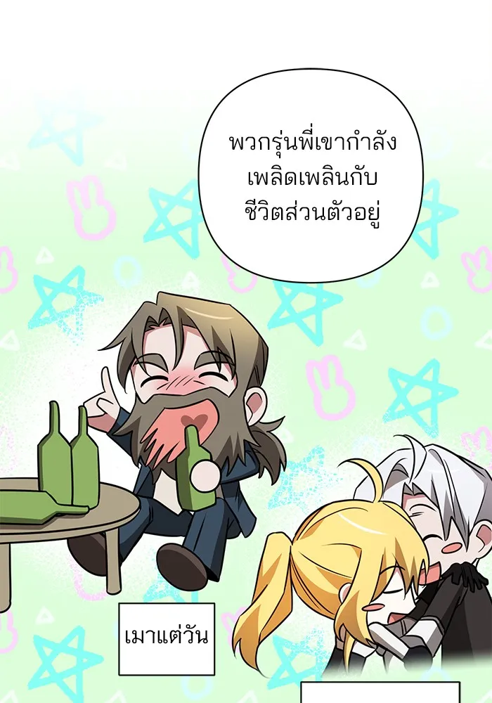 หน้า 88