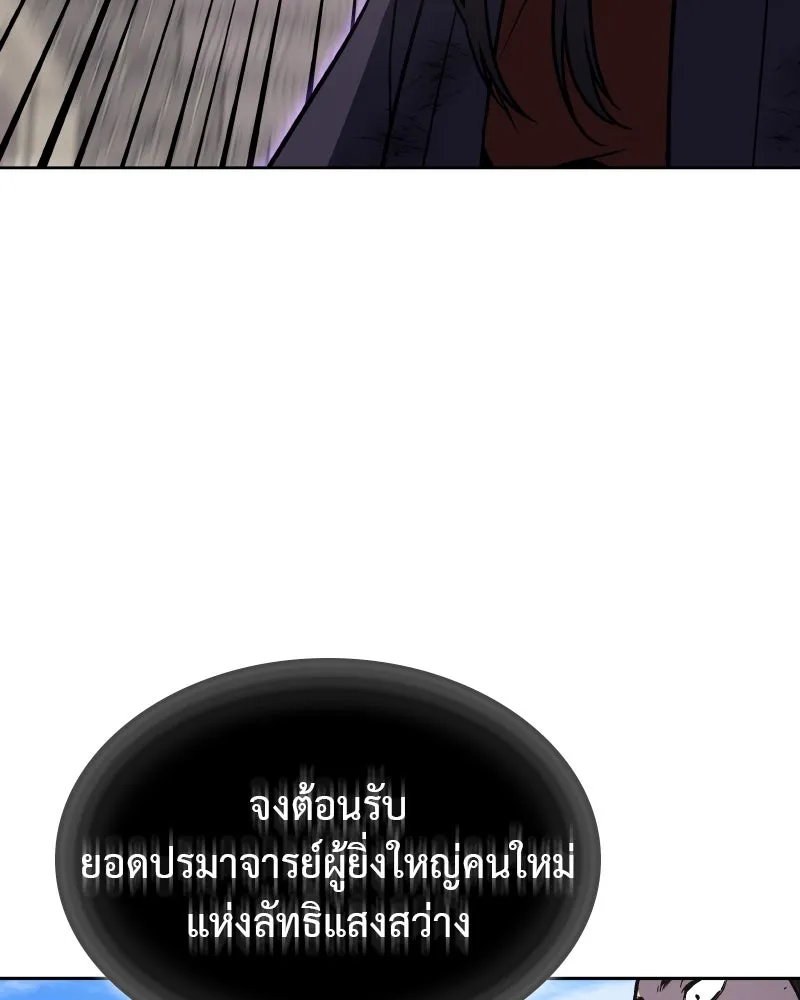 หน้า 217