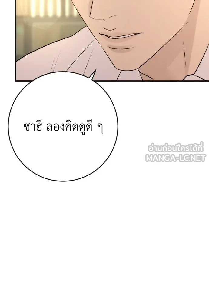 หน้า 141