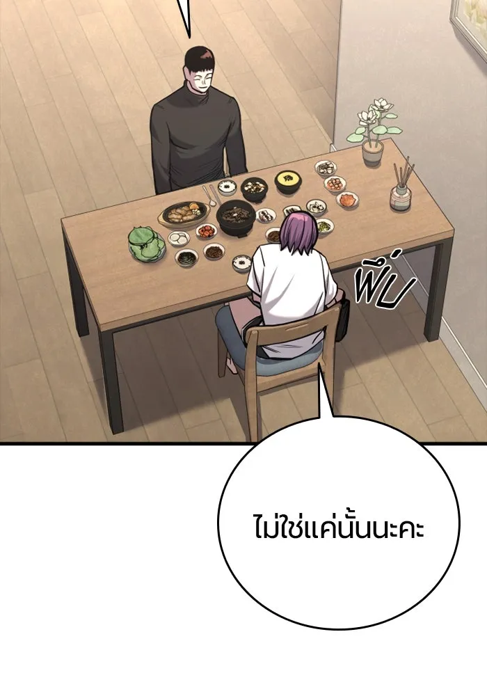 หน้า 86