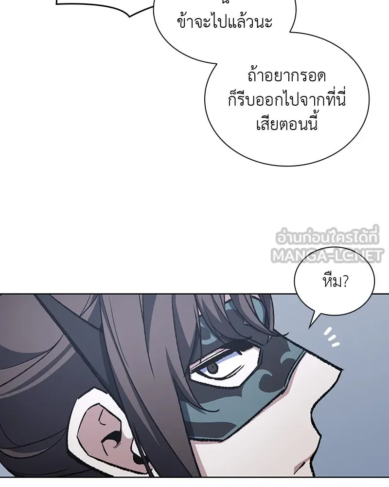 หน้า 99