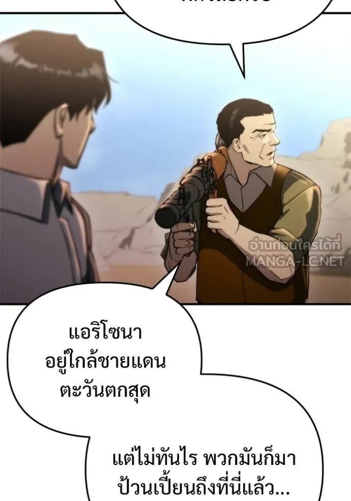 หน้า 90