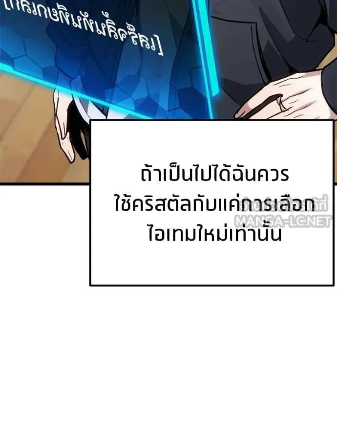 หน้า 125