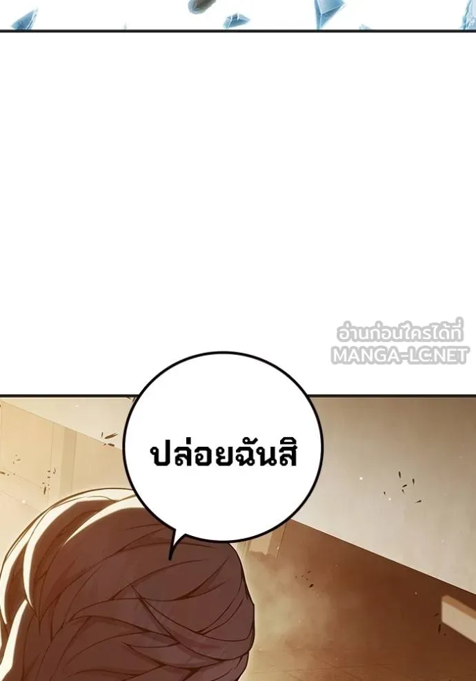 หน้า 193