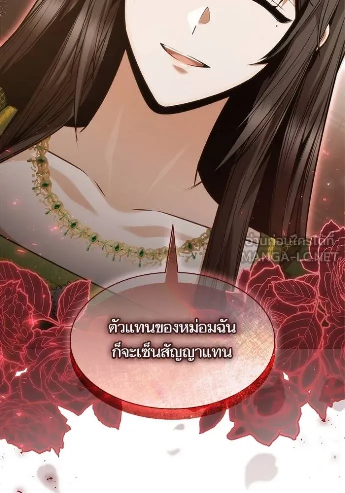 หน้า 103